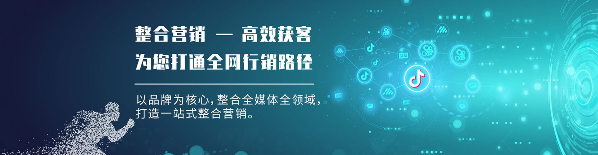 龙泉百度推广价格