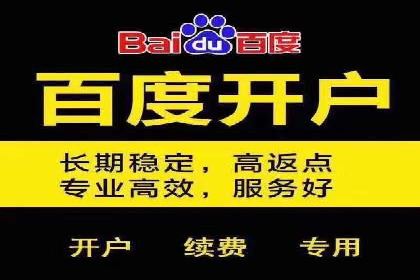 提升信息流广告开户效果的实战技巧——案例教学